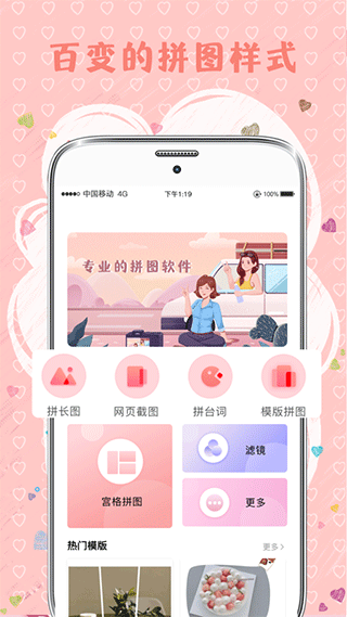 截图1